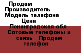 Продам iPhone 4s 16 gb › Производитель ­ Iphone › Модель телефона ­ 4s › Цена ­ 4 000 - Ленинградская обл. Сотовые телефоны и связь » Продам телефон   